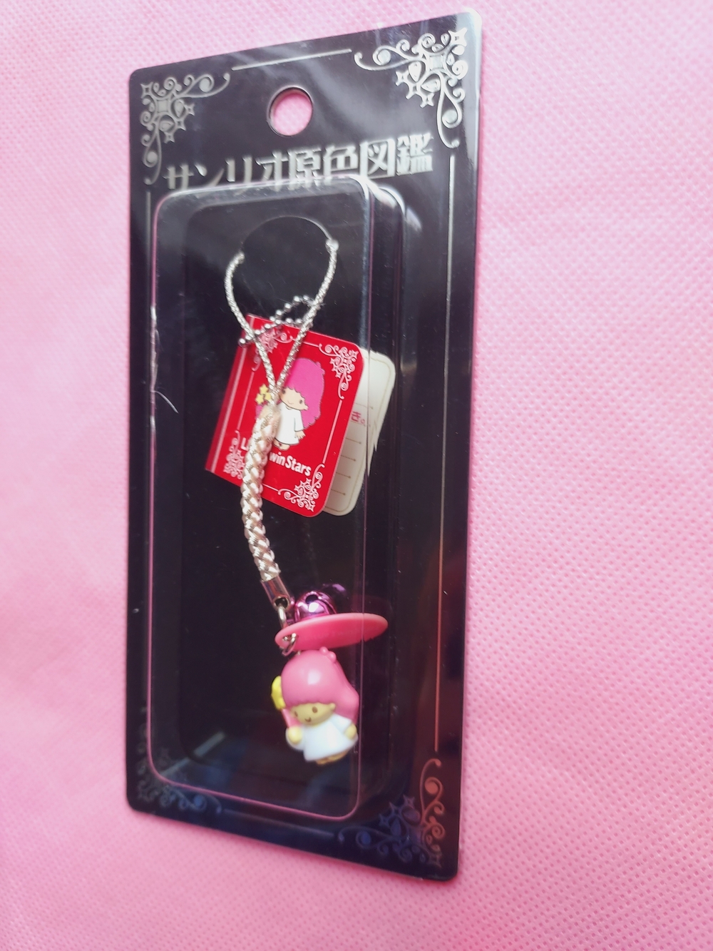 Sanrio Little twin stars doll Charm Keychain vintage
